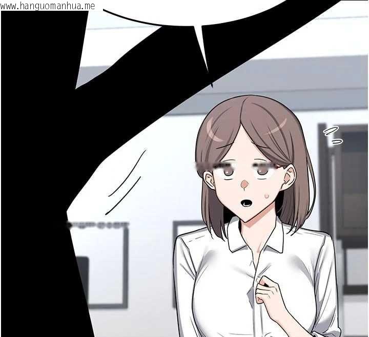 韩国漫画熟女交换计划韩漫_熟女交换计划-第65话-用奶哄我睡觉在线免费阅读-韩国漫画-第163张图片