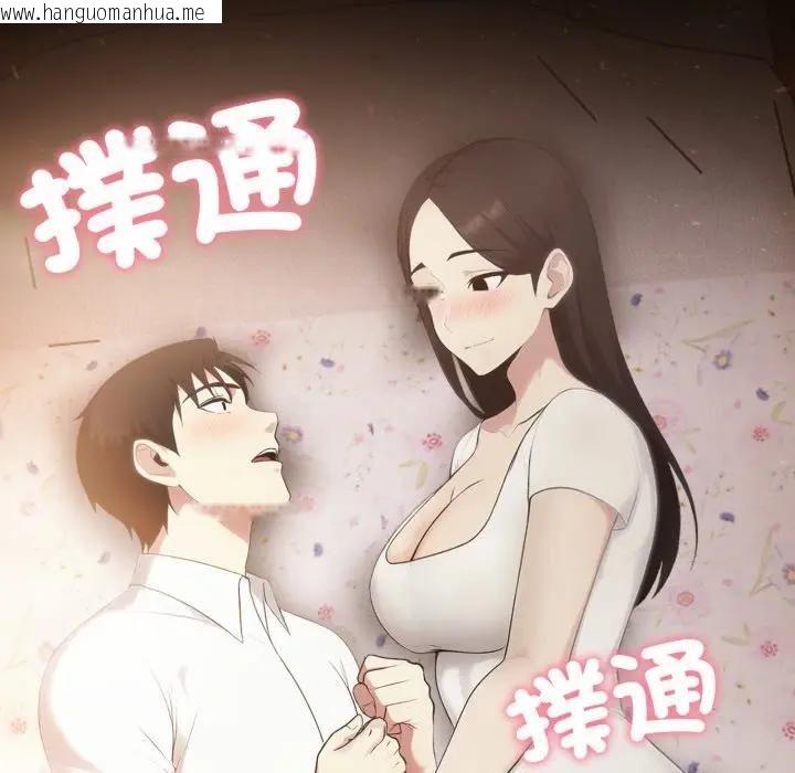 韩国漫画社区人妻的陷阱韩漫_社区人妻的陷阱-第18话在线免费阅读-韩国漫画-第207张图片