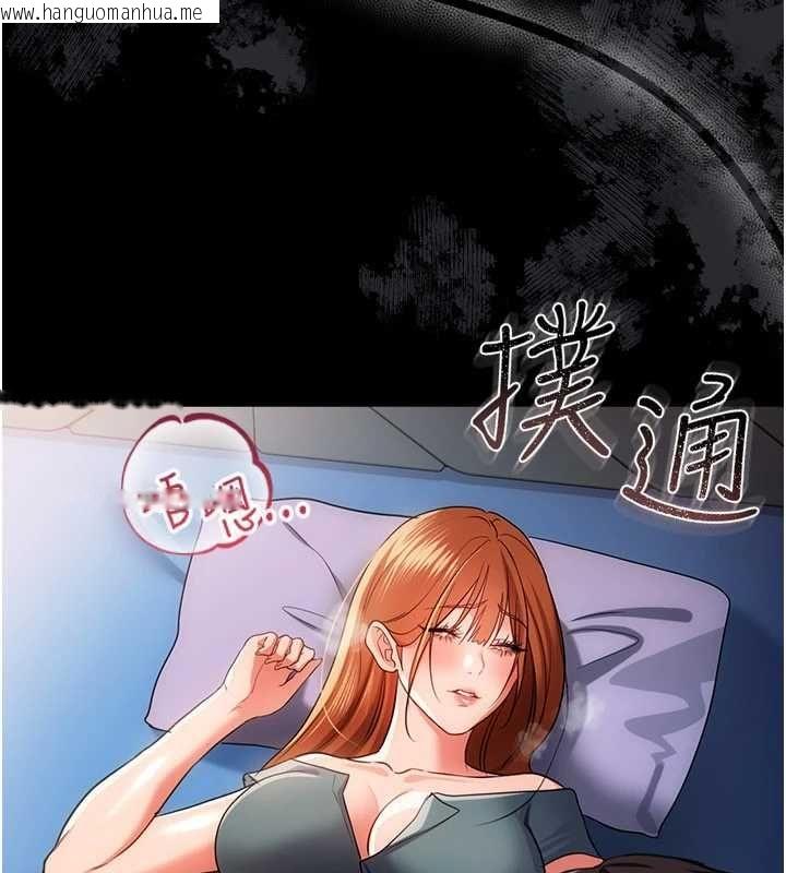 韩国漫画借妻条约韩漫_借妻条约-第42话-带妳体验真正的快感在线免费阅读-韩国漫画-第178张图片