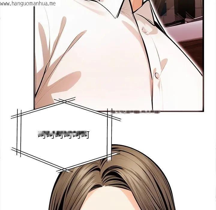 韩国漫画危情十令/任务韩漫_危情十令/任务-第19话在线免费阅读-韩国漫画-第7张图片