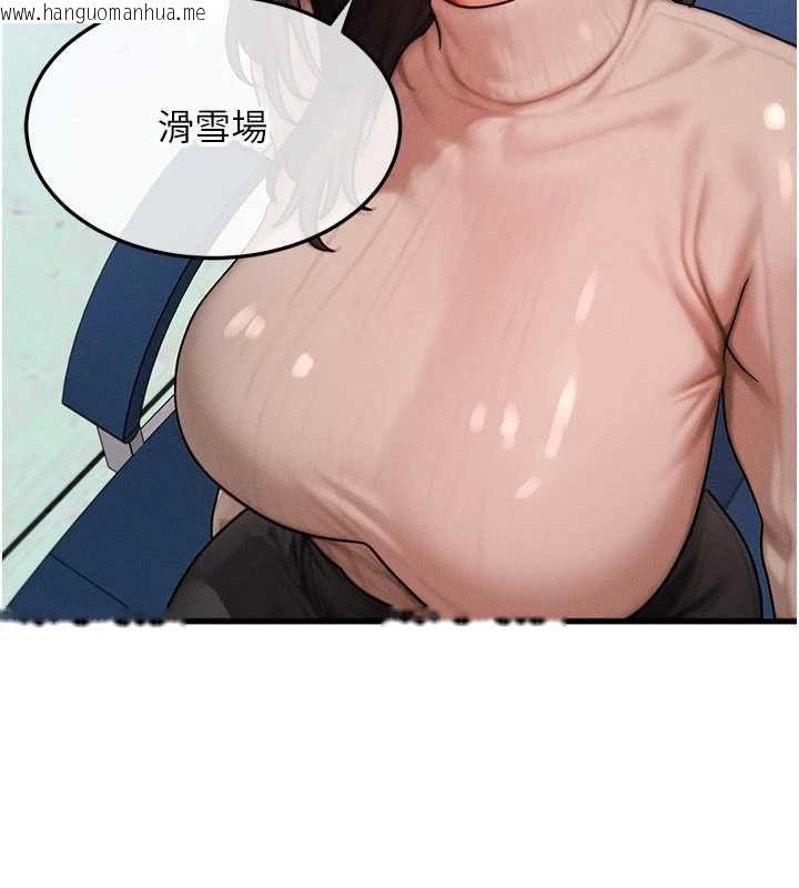 韩国漫画等价交换人生韩漫_等价交换人生-第57话-我最喜欢被你插…在线免费阅读-韩国漫画-第12张图片