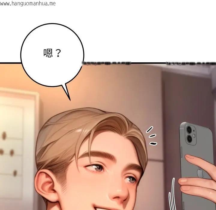 韩国漫画悖岛审判/悖论韩漫_悖岛审判/悖论-第23话在线免费阅读-韩国漫画-第188张图片