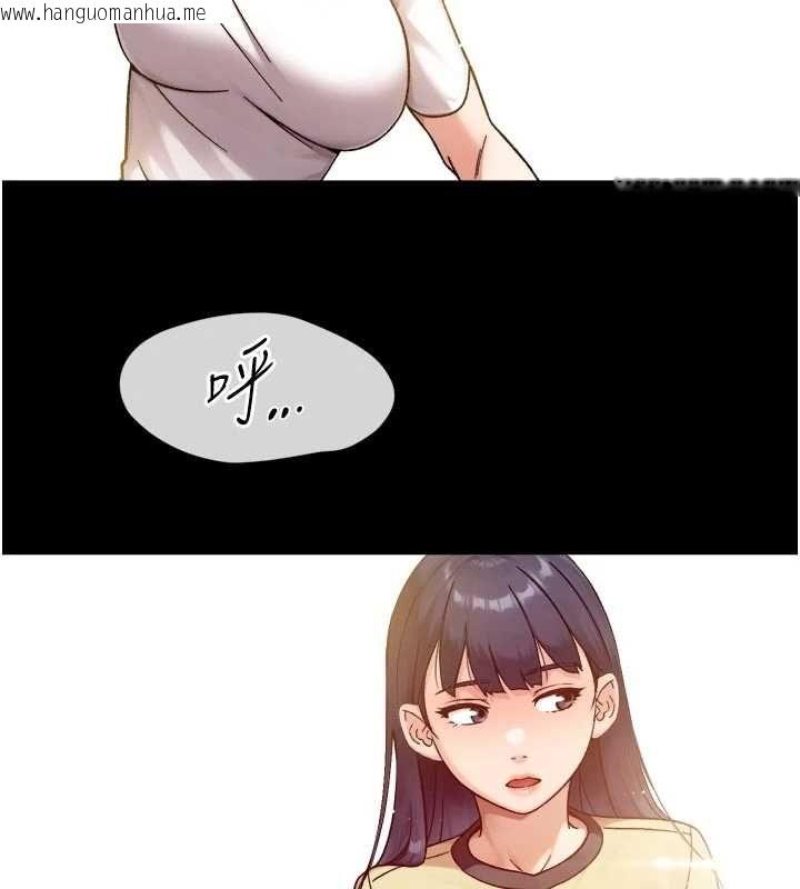 韩国漫画深层洁净达人韩漫_深层洁净达人-第58话-过来我家一起洗在线免费阅读-韩国漫画-第10张图片