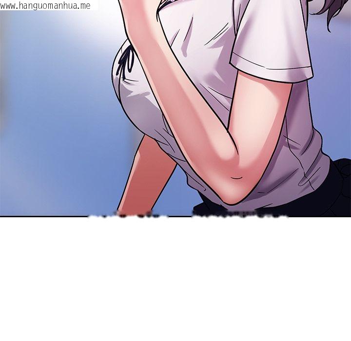 韩国漫画要成为男子汉韩漫_要成为男子汉-第2话在线免费阅读-韩国漫画-第45张图片