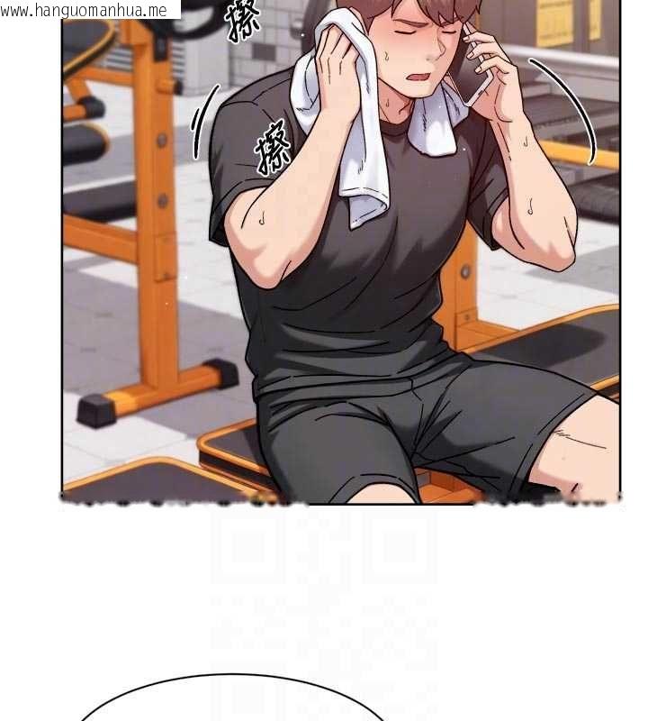 韩国漫画深层洁净达人韩漫_深层洁净达人-第58话-过来我家一起洗在线免费阅读-韩国漫画-第19张图片