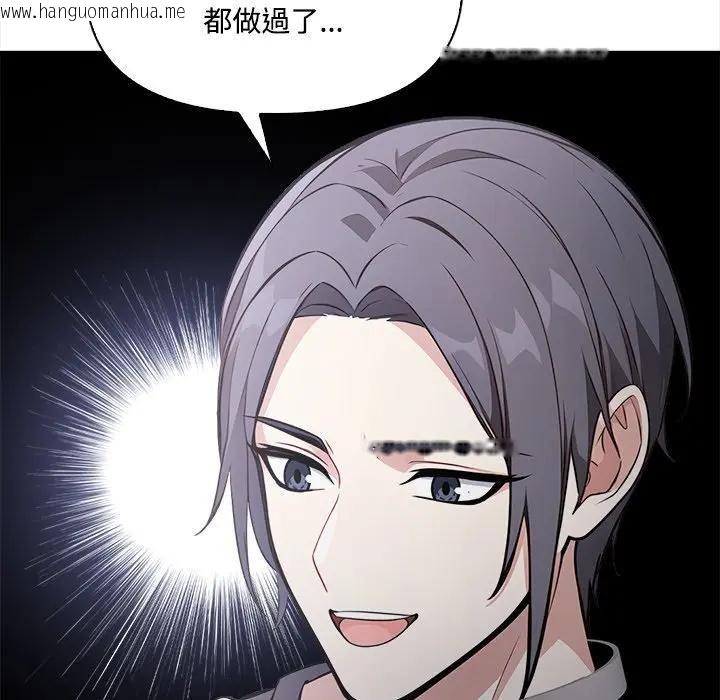 韩国漫画大学女生宿舍的秘密韩漫_大学女生宿舍的秘密-第13话在线免费阅读-韩国漫画-第10张图片