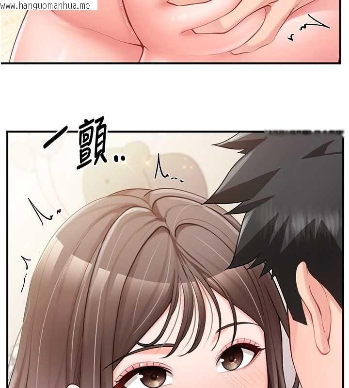 韩国漫画报告女班长:一根突起韩漫_报告女班长:一根突起-第48话-饥渴的启翔在线免费阅读-韩国漫画-第6张图片