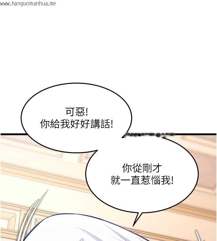 韩国漫画特色新视界韩漫_特色新视界-第34话-隐藏任务在线免费阅读-韩国漫画-第30张图片