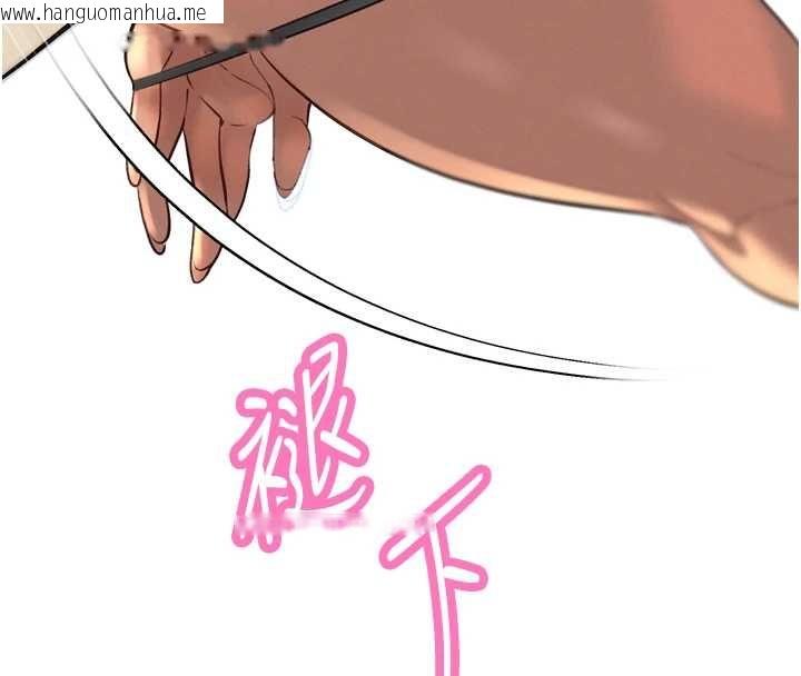 韩国漫画暴君会长的娇媳们韩漫_暴君会长的娇媳们-第34话-会长的认可在线免费阅读-韩国漫画-第48张图片