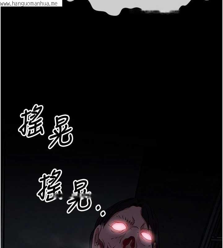 韩国漫画尸变家园:以身相许韩漫_尸变家园:以身相许-第39话-新目标登场在线免费阅读-韩国漫画-第13张图片