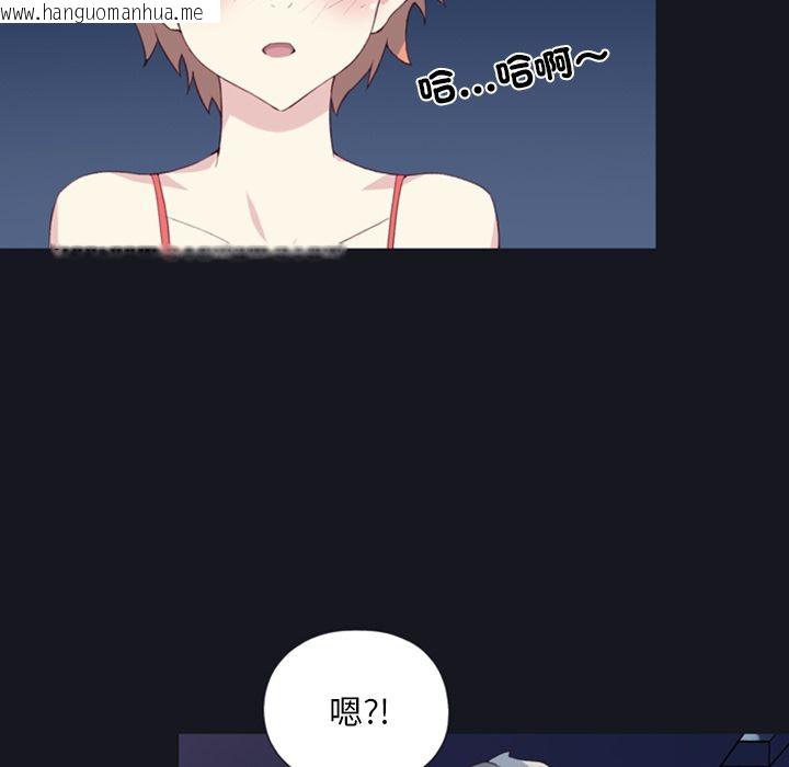 韩国漫画15少女漂流记韩漫_15少女漂流记-第1话在线免费阅读-韩国漫画-第69张图片