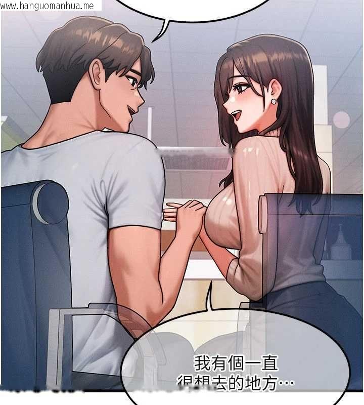 韩国漫画等价交换人生韩漫_等价交换人生-第57话-我最喜欢被你插…在线免费阅读-韩国漫画-第8张图片