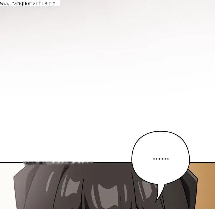 韩国漫画调教开关：第二季韩漫_调教开关：第二季-第32话在线免费阅读-韩国漫画-第24张图片