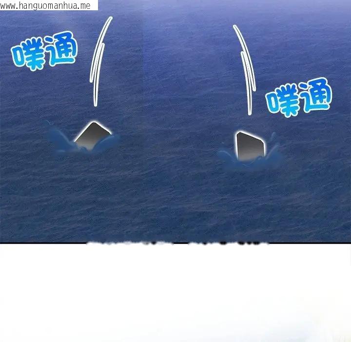 韩国漫画危情十令/任务韩漫_危情十令/任务-第19话在线免费阅读-韩国漫画-第58张图片