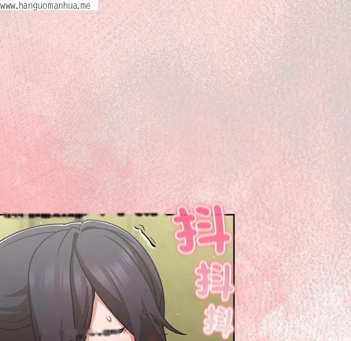 韩国漫画摸鱼生存指南/上班不要太认真韩漫_摸鱼生存指南/上班不要太认真-第44话在线免费阅读-韩国漫画-第123张图片