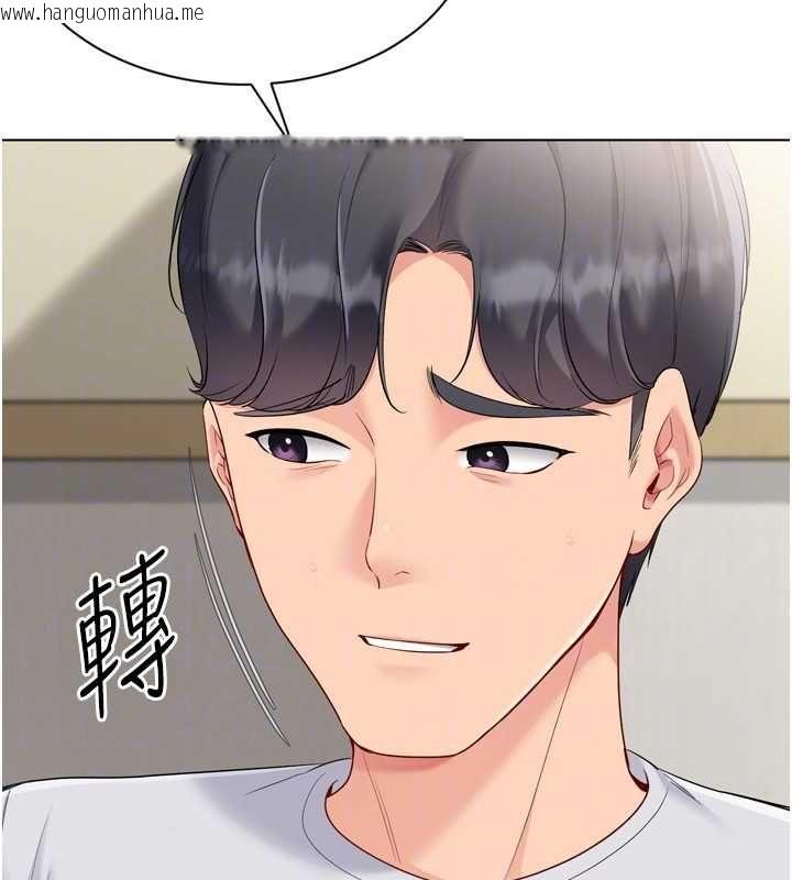 韩国漫画Set-up!排球少女韩漫_Set-up!排球少女-第92话-抚慰空虚寂寞的人妻在线免费阅读-韩国漫画-第30张图片