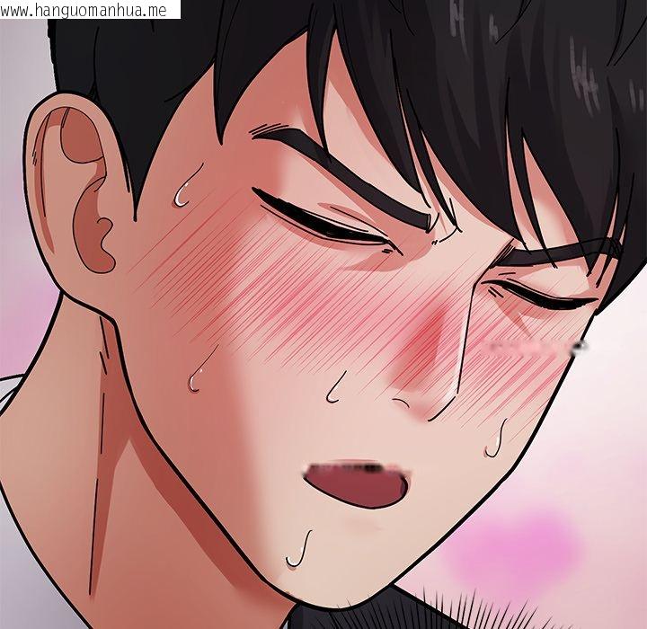 韩国漫画要成为男子汉韩漫_要成为男子汉-第2话在线免费阅读-韩国漫画-第33张图片