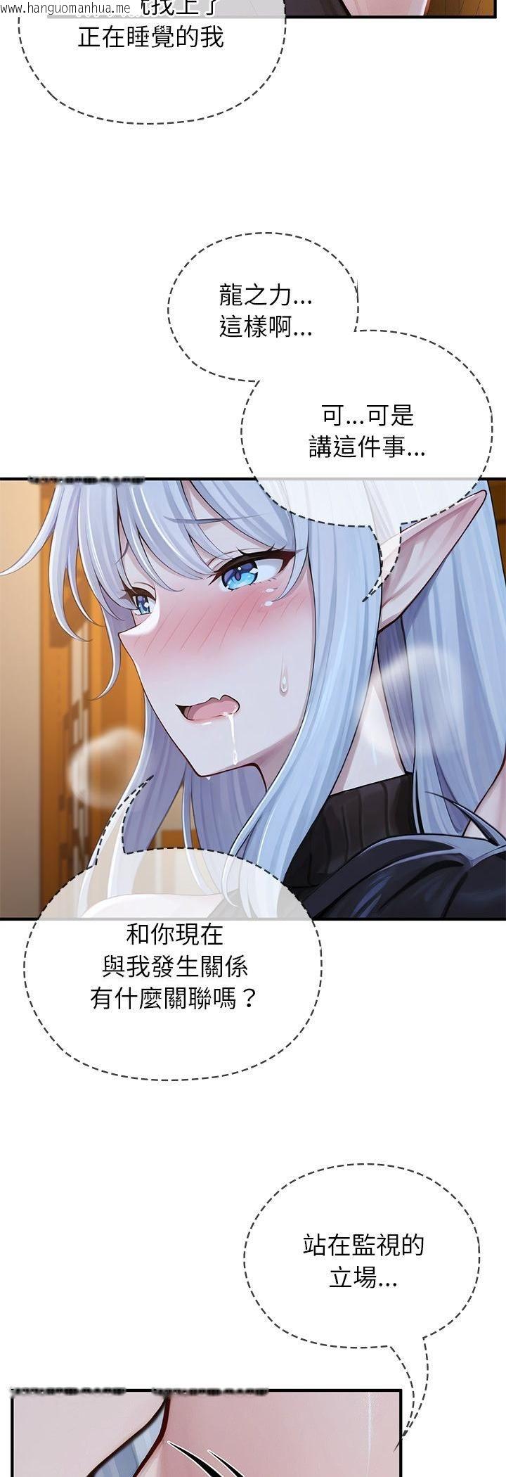 韩国漫画异世界骑士团长韩漫_异世界骑士团长-第62话在线免费阅读-韩国漫画-第21张图片