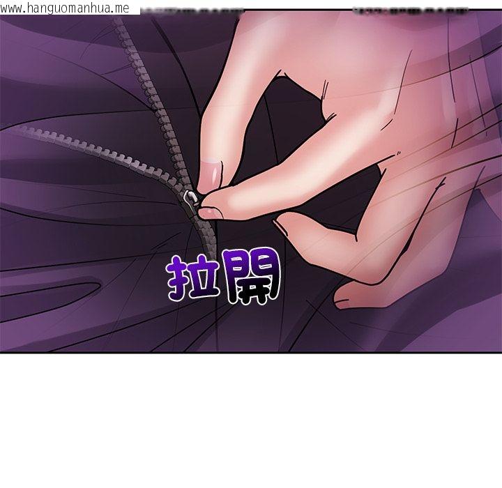 韩国漫画要成为男子汉韩漫_要成为男子汉-第2话在线免费阅读-韩国漫画-第35张图片