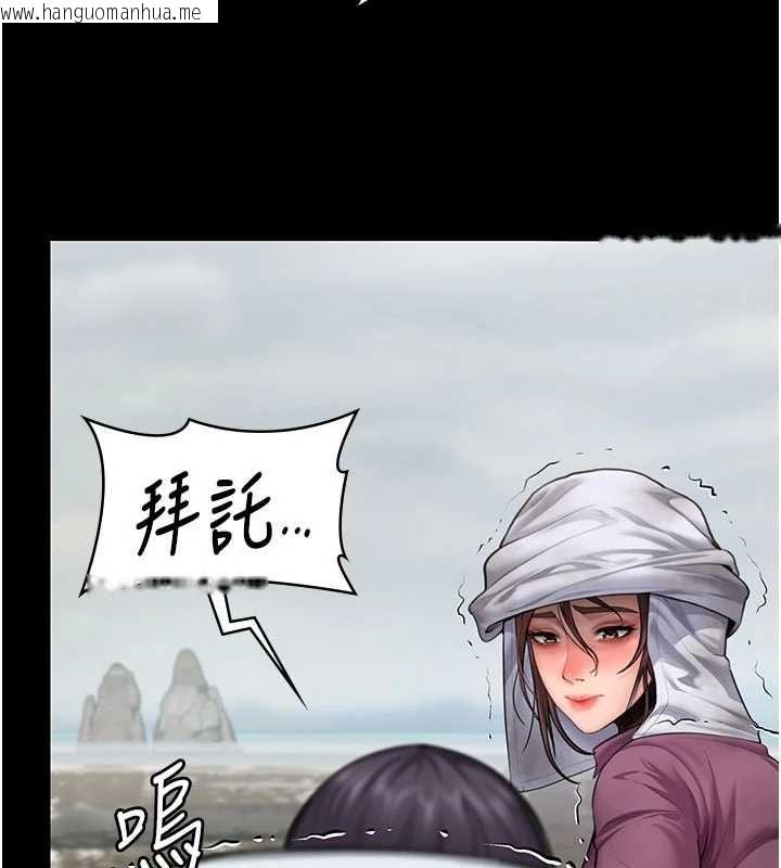 韩国漫画守护妳韩漫_守护妳-第27话-只怕旧事重演在线免费阅读-韩国漫画-第135张图片