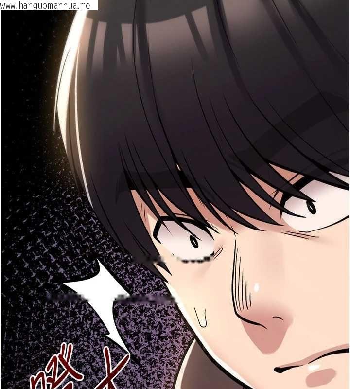 韩国漫画诅咒性转物语韩漫_诅咒性转物语-第23话-大叔的肉棒比你男友的还爽吧?在线免费阅读-韩国漫画-第101张图片