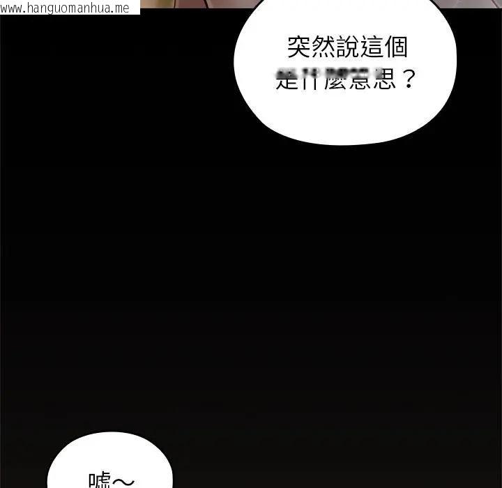 韩国漫画异世界骑士团长韩漫_异世界骑士团长-第63话在线免费阅读-韩国漫画-第8张图片