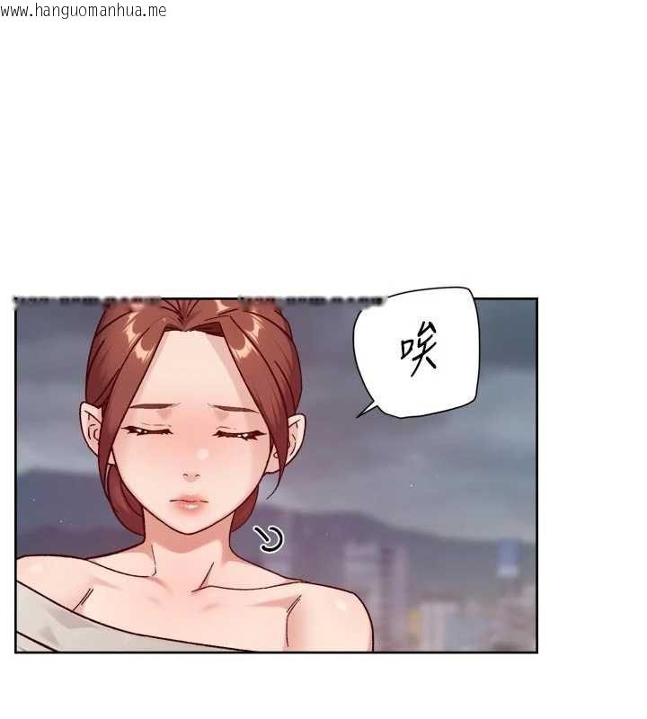 韩国漫画深层洁净达人韩漫_深层洁净达人-第58话-过来我家一起洗在线免费阅读-韩国漫画-第58张图片