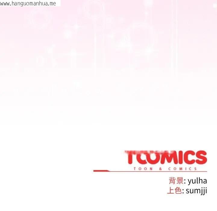 韩国漫画恋上年上的她韩漫_恋上年上的她-第53话在线免费阅读-韩国漫画-第169张图片