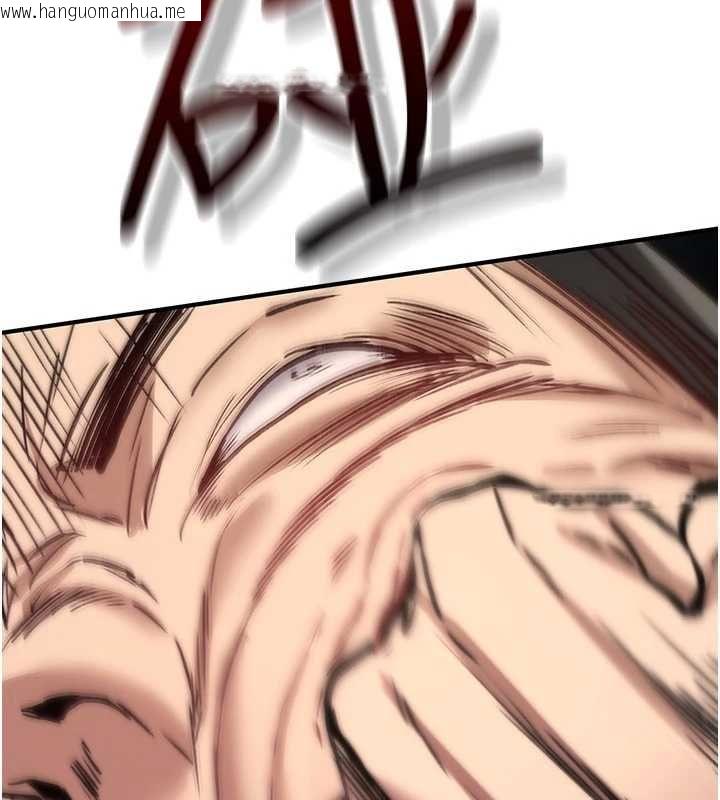 韩国漫画诅咒性转物语韩漫_诅咒性转物语-第23话-大叔的肉棒比你男友的还爽吧?在线免费阅读-韩国漫画-第127张图片