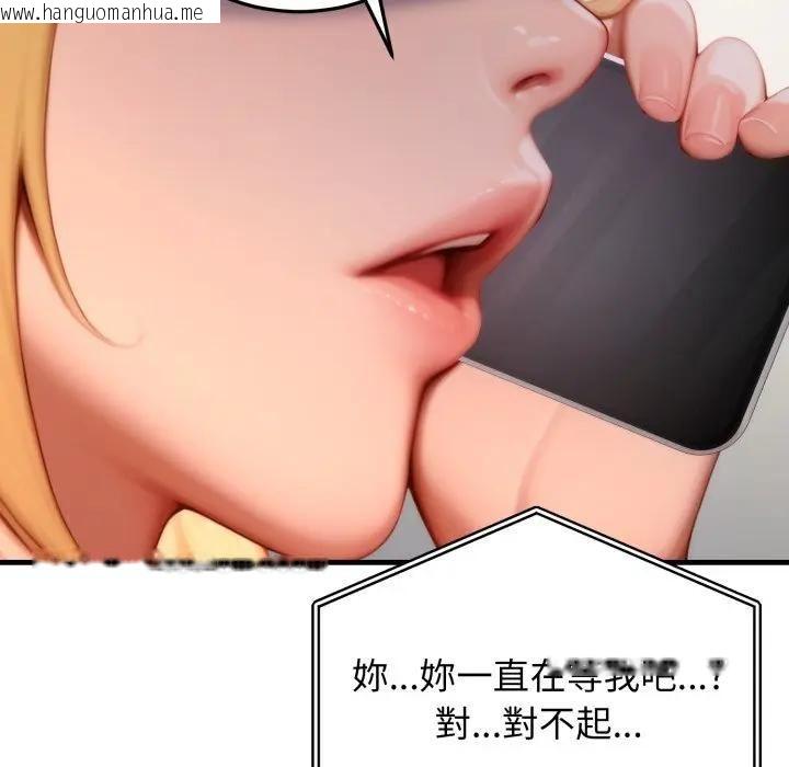 韩国漫画悖岛审判/悖论韩漫_悖岛审判/悖论-第23话在线免费阅读-韩国漫画-第117张图片