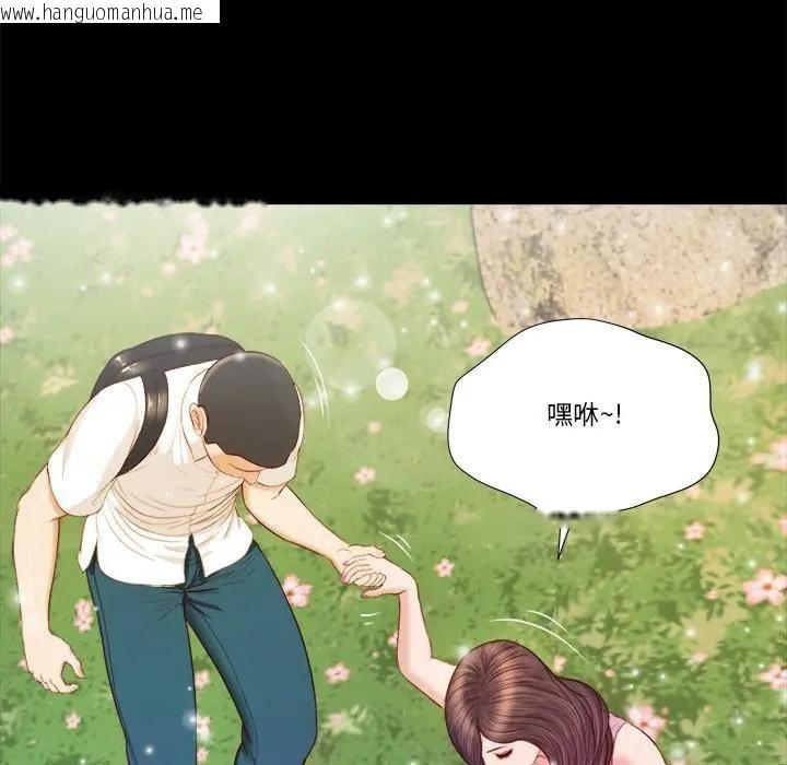韩国漫画我的初体验韩漫_我的初体验-第6话在线免费阅读-韩国漫画-第52张图片