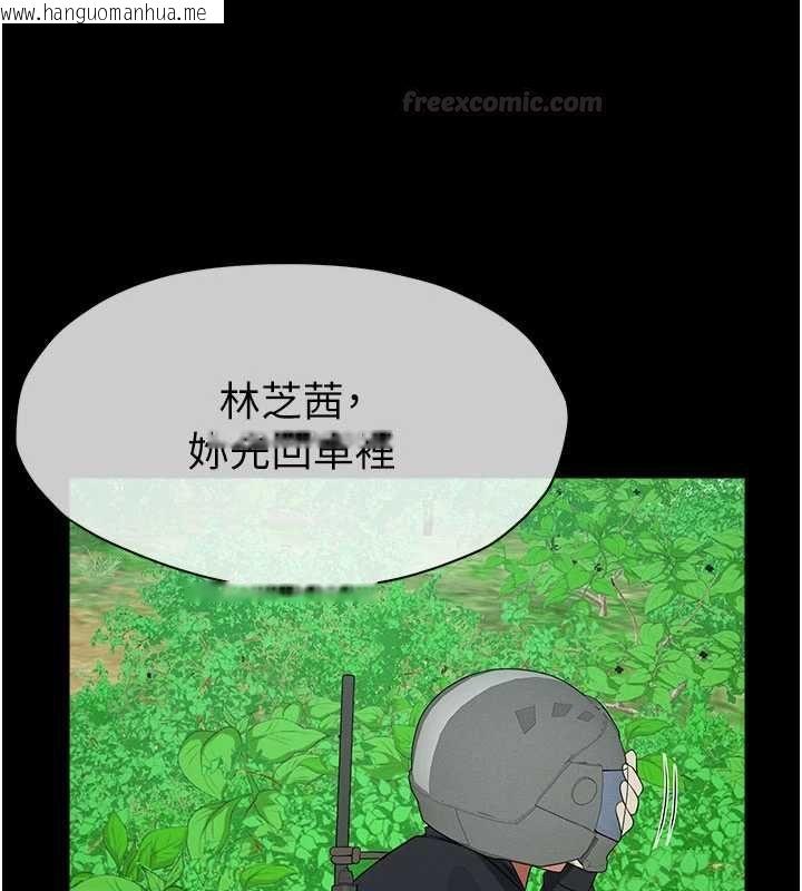 韩国漫画尸变家园:以身相许韩漫_尸变家园:以身相许-第39话-新目标登场在线免费阅读-韩国漫画-第182张图片