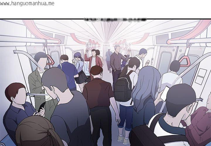 韩国漫画要成为男子汉韩漫_要成为男子汉-第1话在线免费阅读-韩国漫画-第4张图片