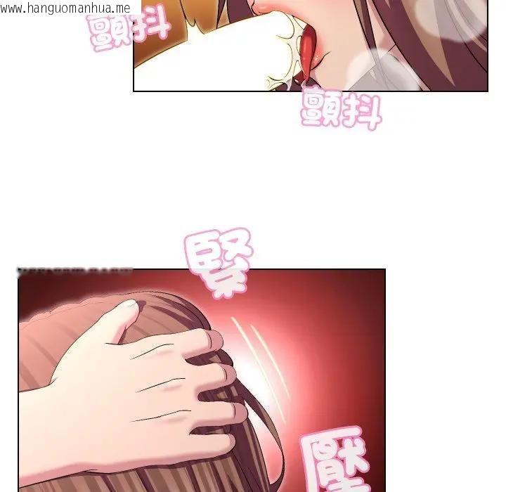 韩国漫画每日攻略计划韩漫_每日攻略计划-第28话在线免费阅读-韩国漫画-第29张图片