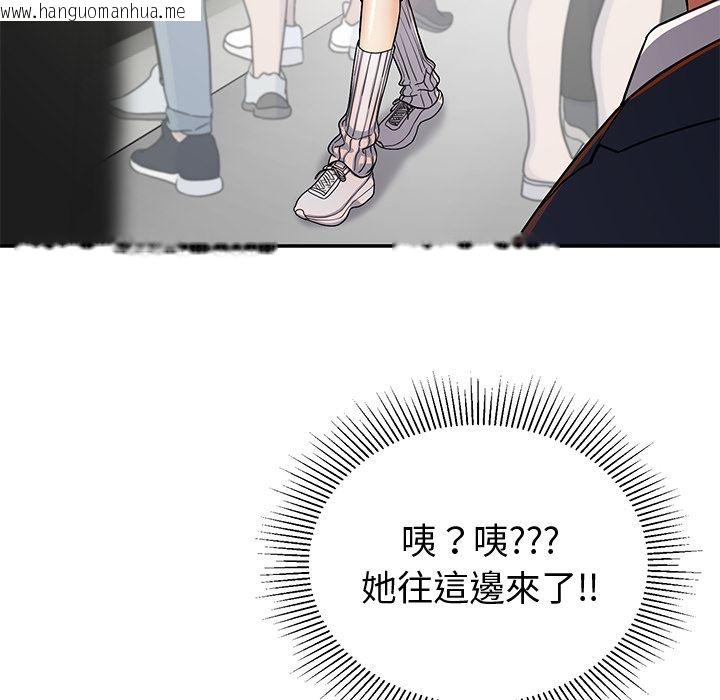 韩国漫画要成为男子汉韩漫_要成为男子汉-第1话在线免费阅读-韩国漫画-第55张图片