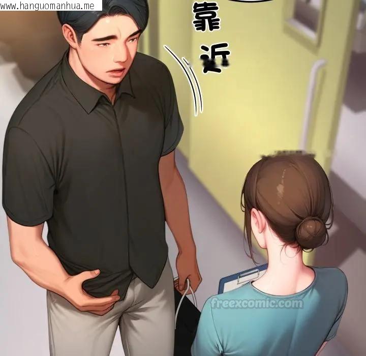 韩国漫画悖岛审判/悖论韩漫_悖岛审判/悖论-第23话在线免费阅读-韩国漫画-第42张图片