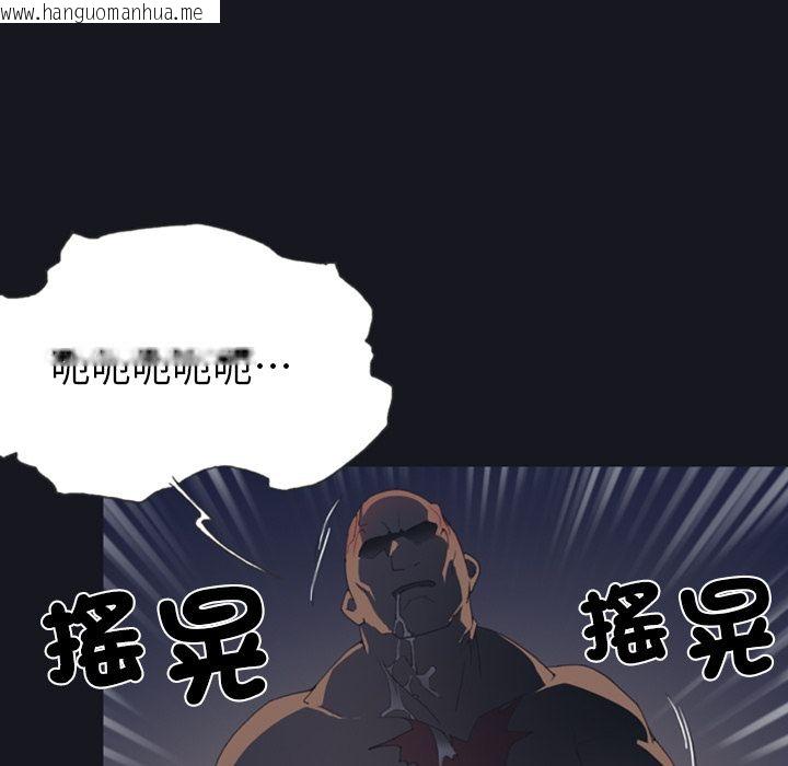 韩国漫画15少女漂流记韩漫_15少女漂流记-第1话在线免费阅读-韩国漫画-第88张图片