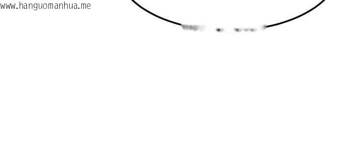 韩国漫画等价交换人生韩漫_等价交换人生-第57话-我最喜欢被你插…在线免费阅读-韩国漫画-第9张图片