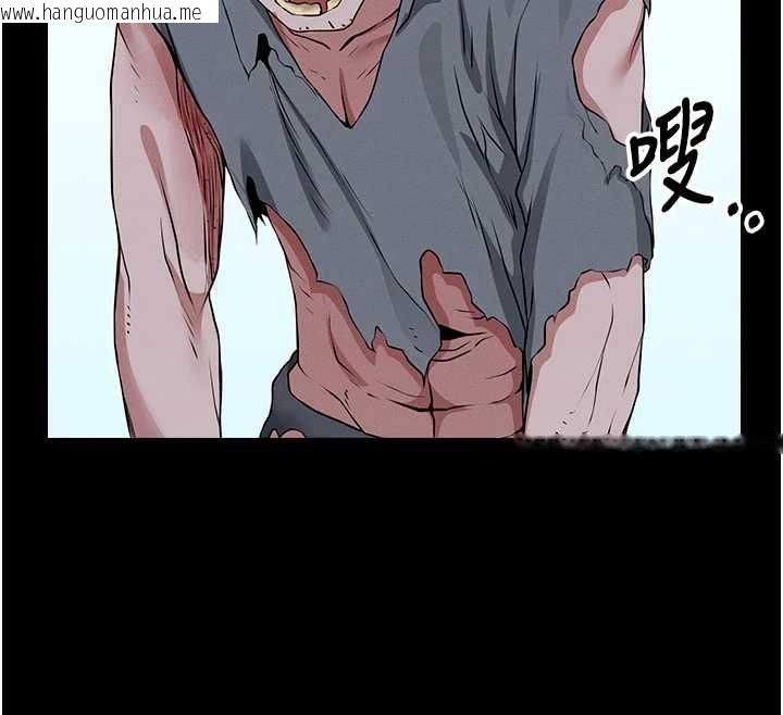 韩国漫画尸变家园:以身相许韩漫_尸变家园:以身相许-第39话-新目标登场在线免费阅读-韩国漫画-第91张图片