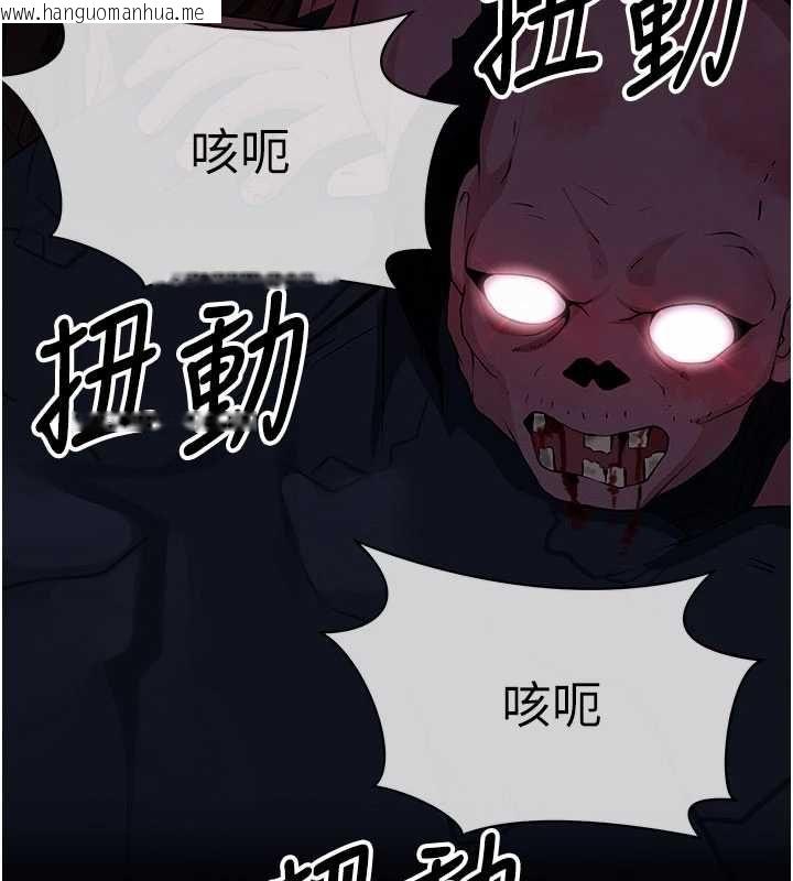 韩国漫画尸变家园:以身相许韩漫_尸变家园:以身相许-第39话-新目标登场在线免费阅读-韩国漫画-第5张图片
