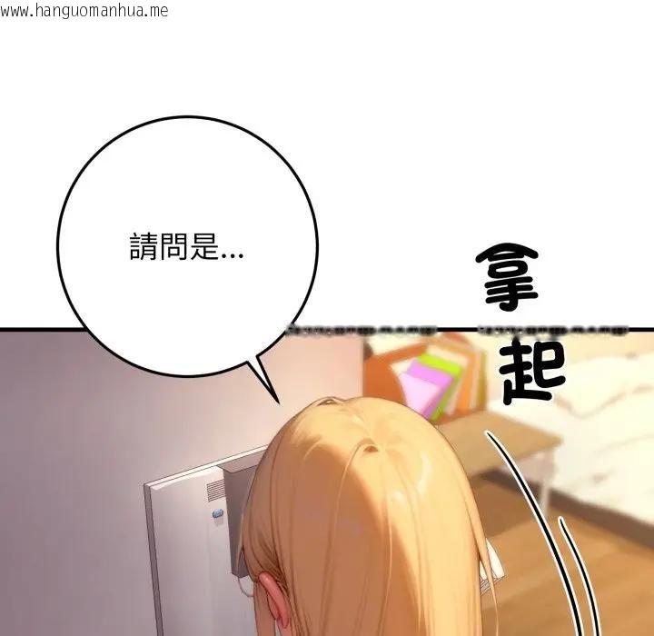 韩国漫画悖岛审判/悖论韩漫_悖岛审判/悖论-第23话在线免费阅读-韩国漫画-第146张图片