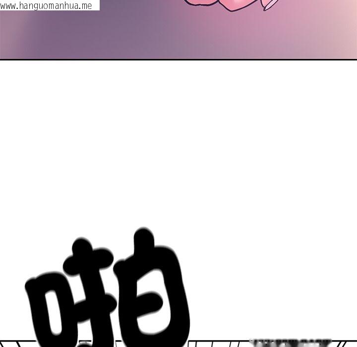 韩国漫画要成为男子汉韩漫_要成为男子汉-第2话在线免费阅读-韩国漫画-第145张图片