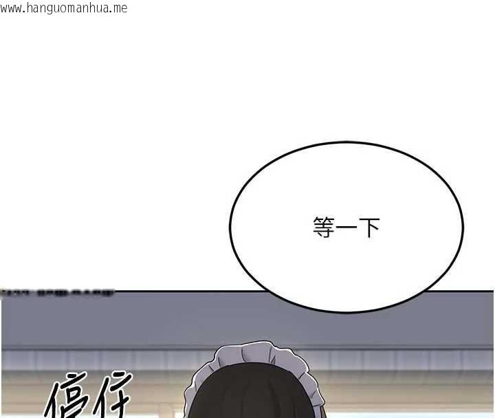 韩国漫画熟女交换计划韩漫_熟女交换计划-第65话-用奶哄我睡觉在线免费阅读-韩国漫画-第143张图片