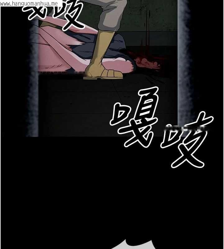 韩国漫画尸变家园:以身相许韩漫_尸变家园:以身相许-第39话-新目标登场在线免费阅读-韩国漫画-第44张图片
