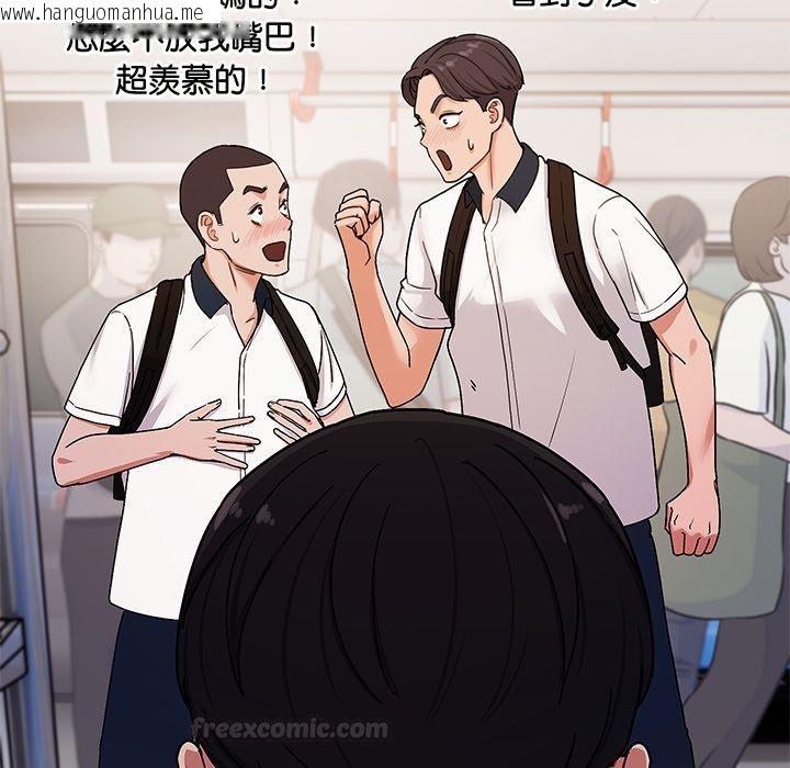 韩国漫画要成为男子汉韩漫_要成为男子汉-第1话在线免费阅读-韩国漫画-第112张图片