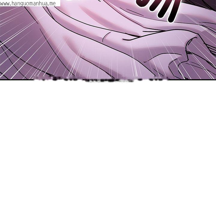 韩国漫画要成为男子汉韩漫_要成为男子汉-第1话在线免费阅读-韩国漫画-第244张图片