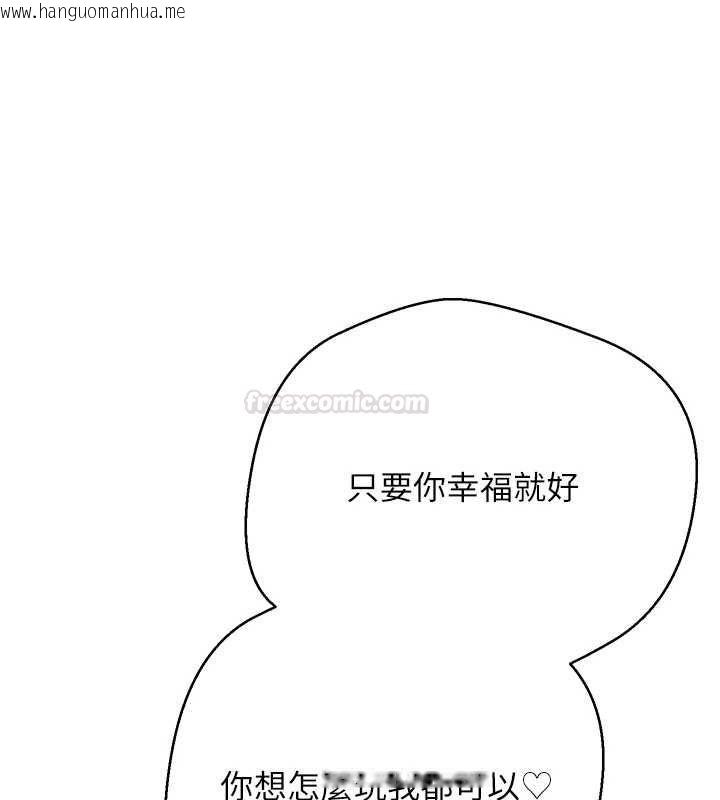 韩国漫画币转人生韩漫_币转人生-第67话-大白天在公园色色在线免费阅读-韩国漫画-第70张图片