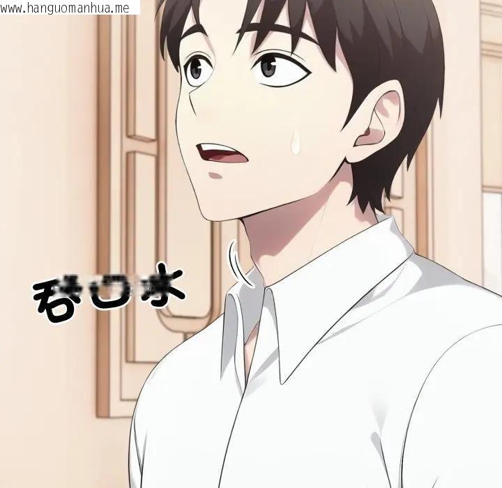 韩国漫画社区人妻的陷阱韩漫_社区人妻的陷阱-第18话在线免费阅读-韩国漫画-第17张图片