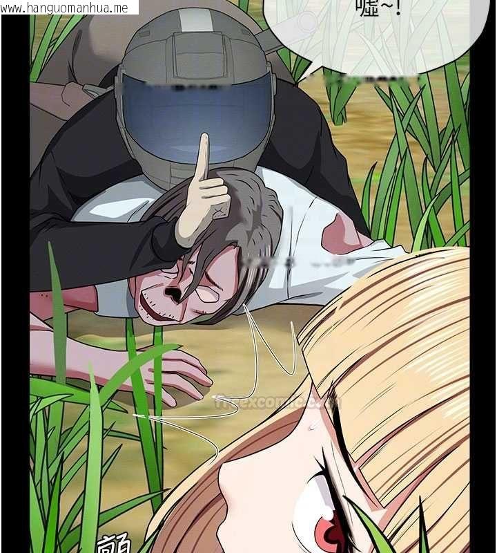 韩国漫画尸变家园:以身相许韩漫_尸变家园:以身相许-第39话-新目标登场在线免费阅读-韩国漫画-第126张图片