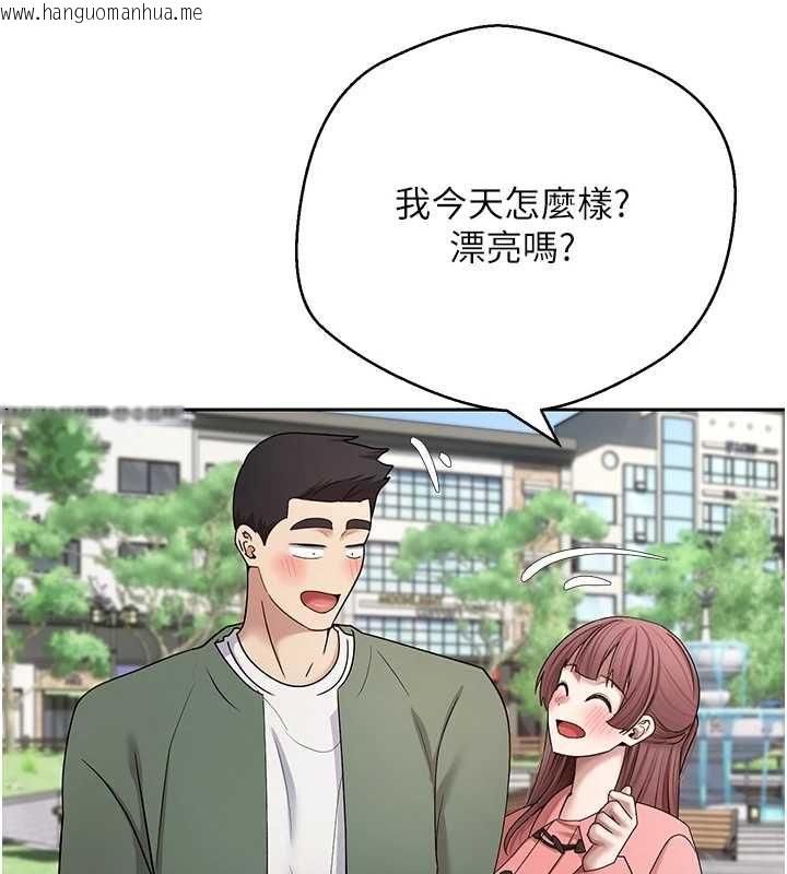 韩国漫画币转人生韩漫_币转人生-第67话-大白天在公园色色在线免费阅读-韩国漫画-第10张图片